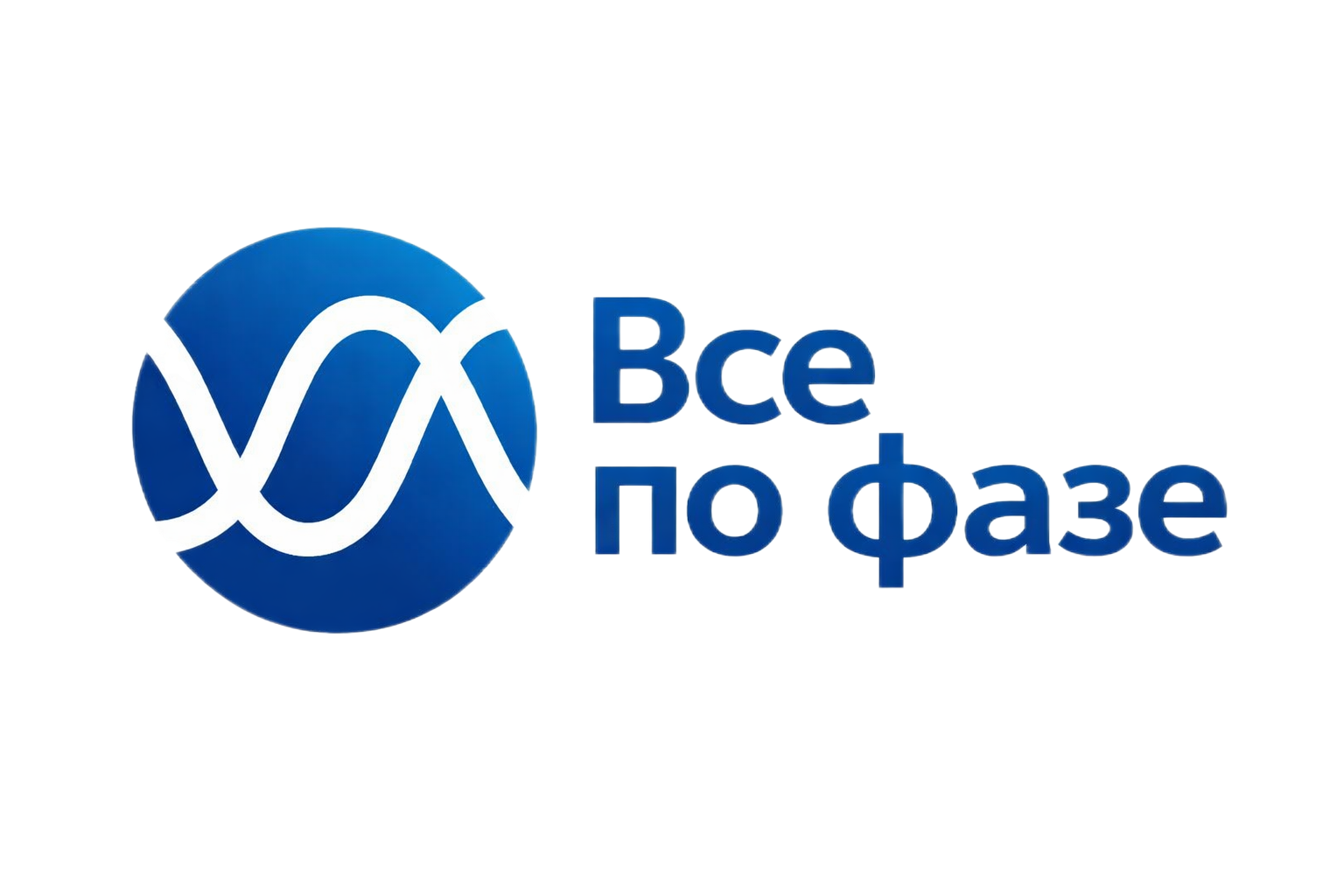 Инженерные системы 