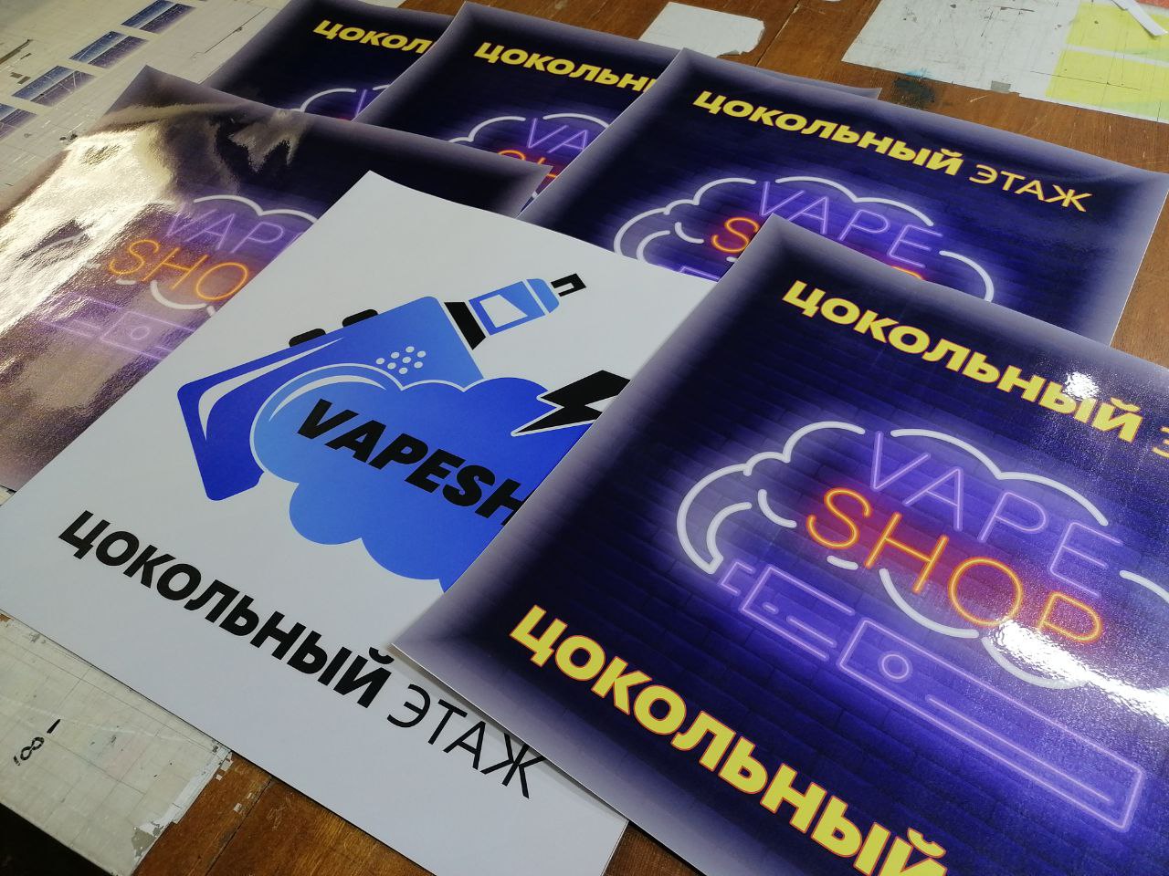 наклейка виниловая