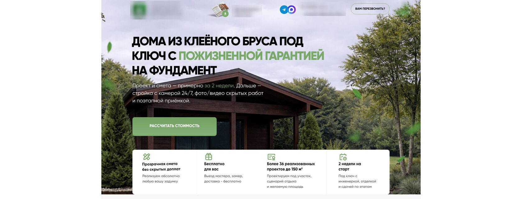 слот под изображение