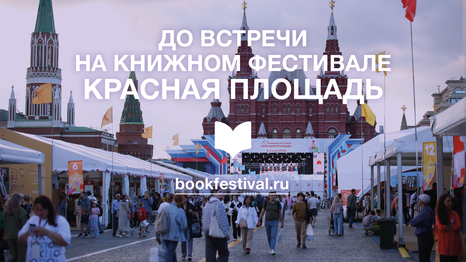 партнёрская презентация