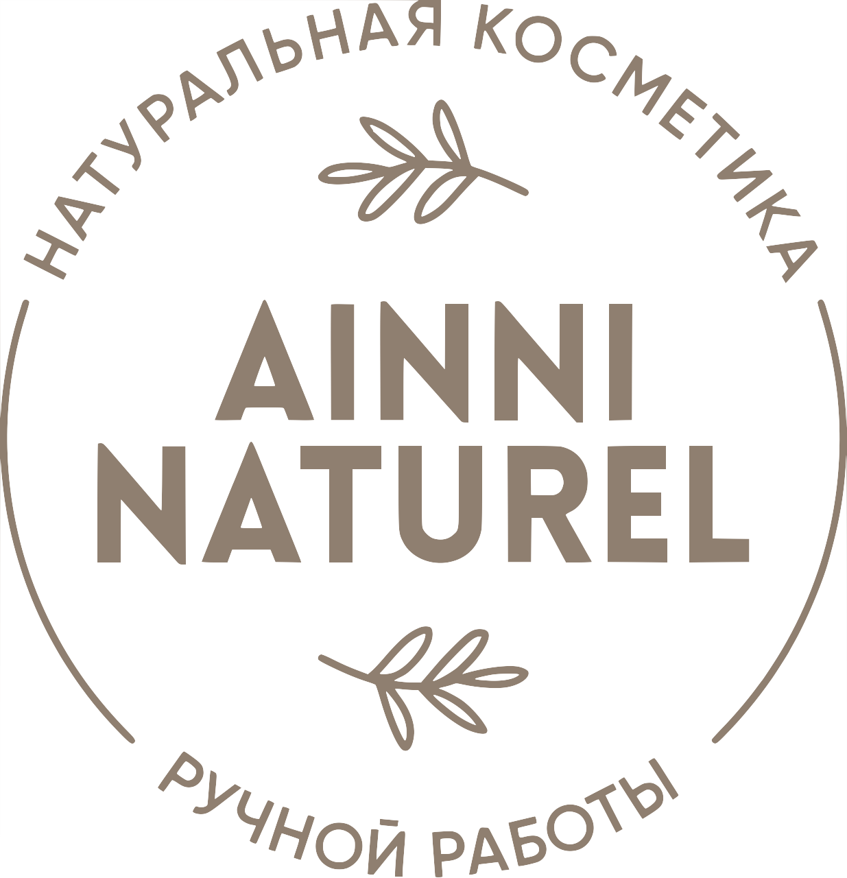 Ainni Naturel