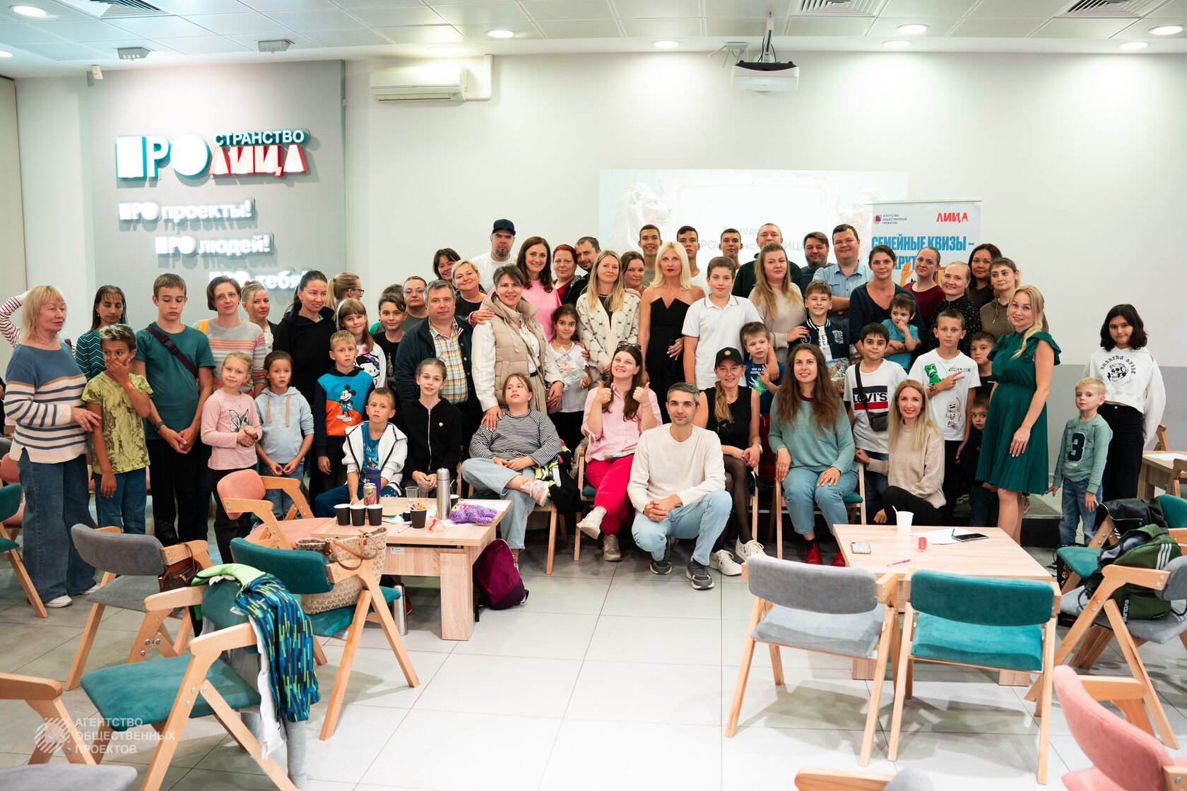 пространство лица, лица, лица района, школа, квиз, туры, вопросы, задания, таганский район