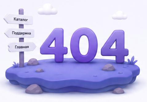 404 error illustration