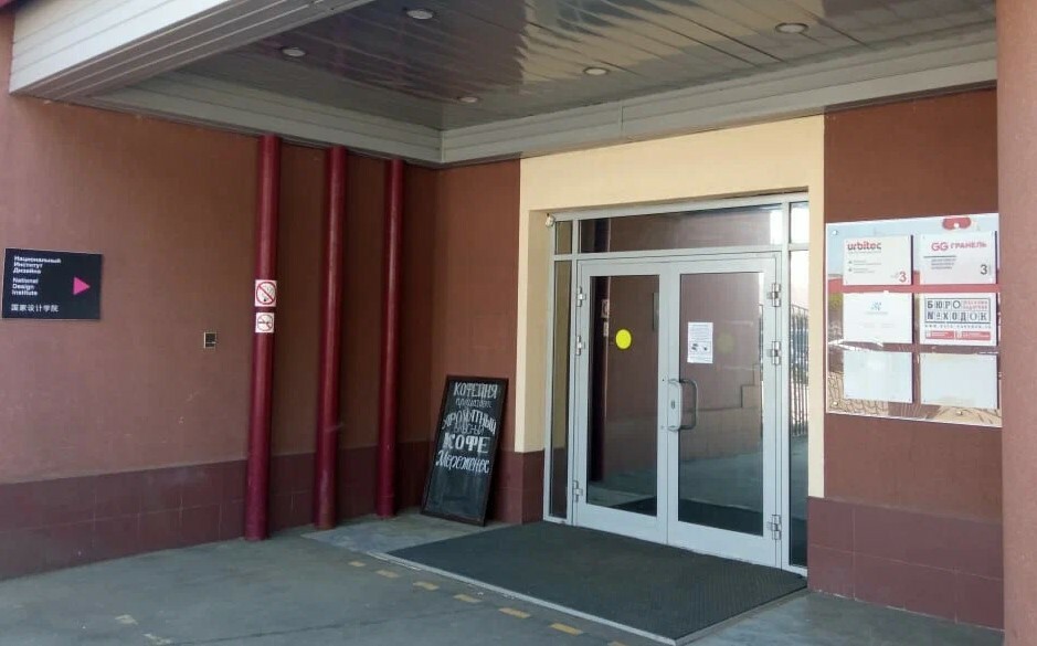 Новый юридический адрес ПАО «МЭСС»