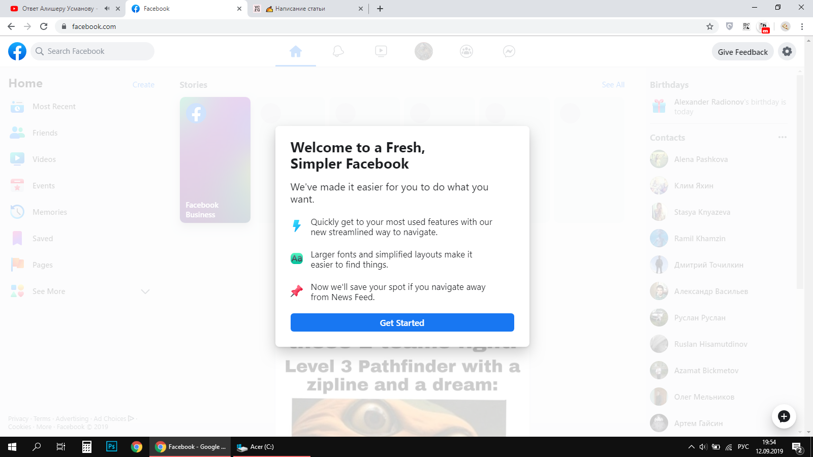 Разработка сайта