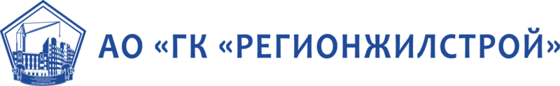 Ао гк атс. РЕГИОНЖИЛСТРОЙ Чебоксары. РЕГИОНЖИЛСТРОЙ логотип. РЕГИОНЖИЛСТРОЙ Чебоксары официальный сайт. РЕГИОНЖИЛСТРОЙ 7704414963.