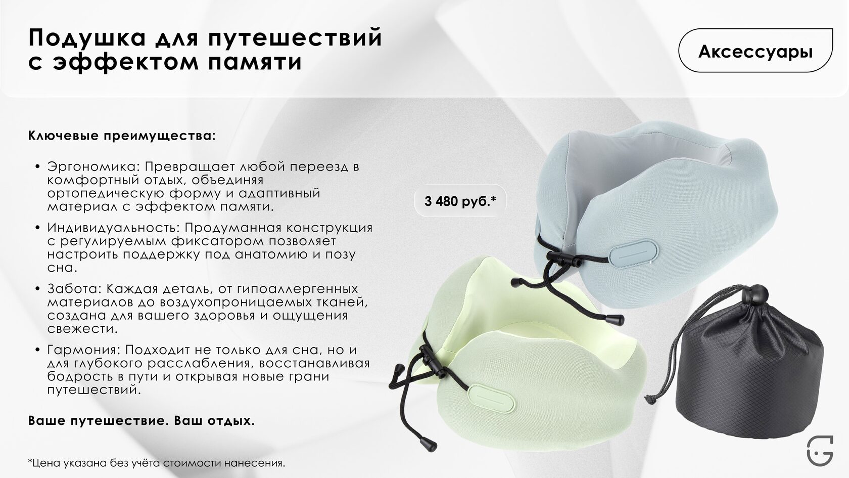 Календарь-домик с магнитной подставкой для удобной смены месяцев