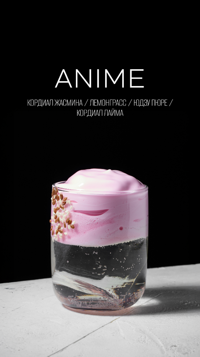 Anime