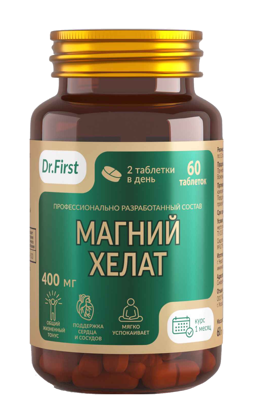 Магний B6