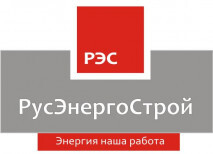 РЭС РусЭнергоСтрой