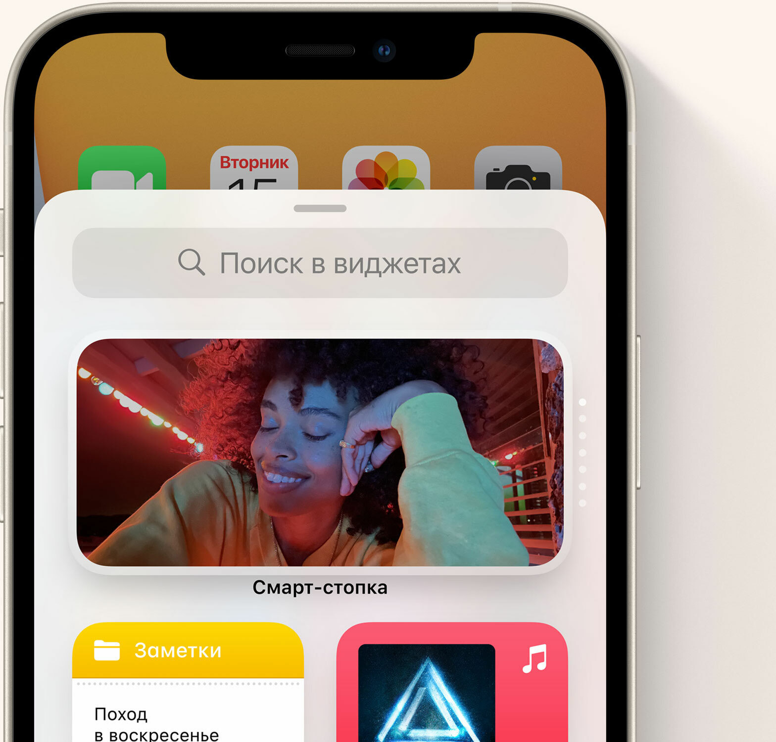 iPhone 12 и iPhone 12 mini в Нижнем Новгороде