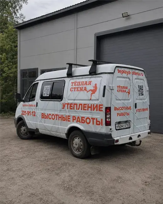 Оклейка сервисного автомобиля рекламной графикой