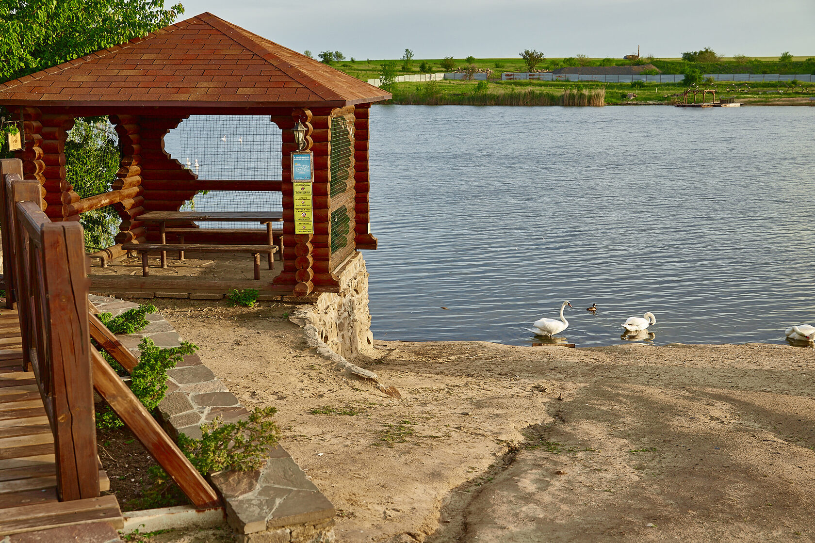 парк малинки в ростовской области