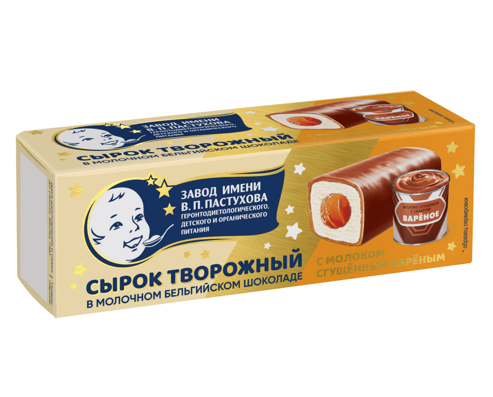 Производственная линия