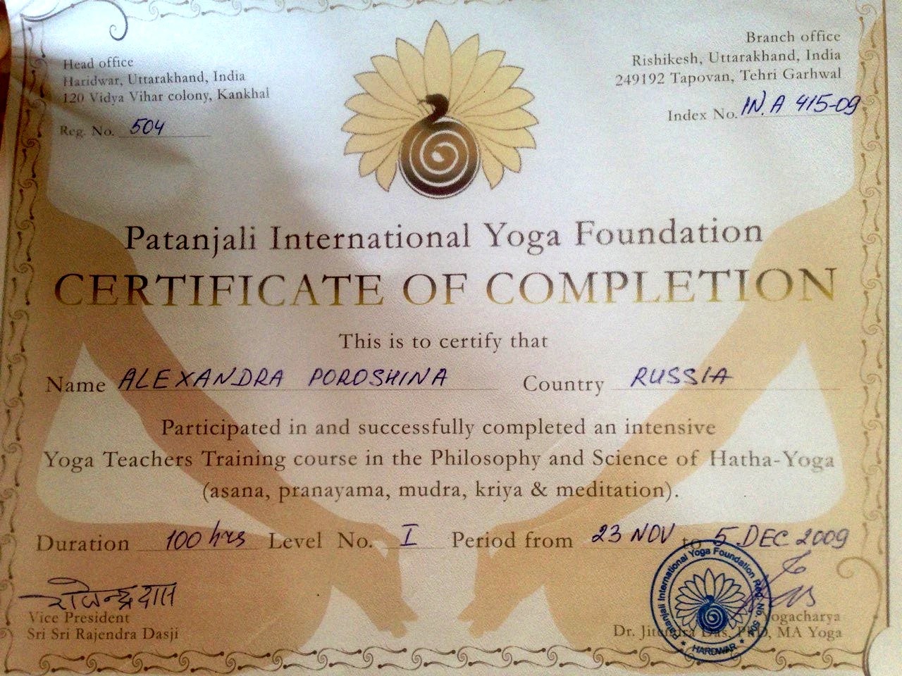 Patanjali International Yoga Foundation — Intensive Yoga Teachers Training · 100 часов