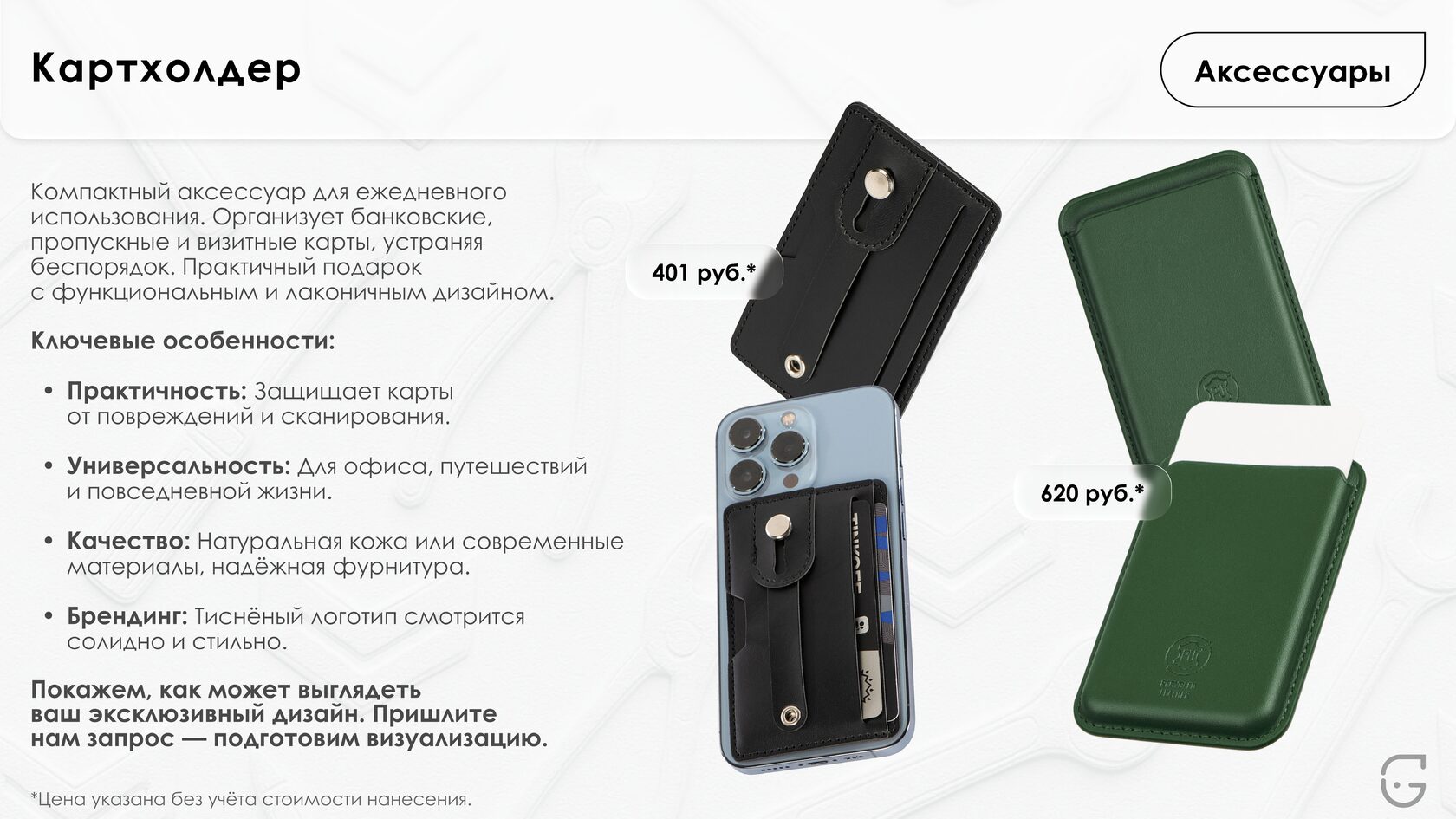 Бумажный подарочный пакет с атласными ручками и праздничным принтом