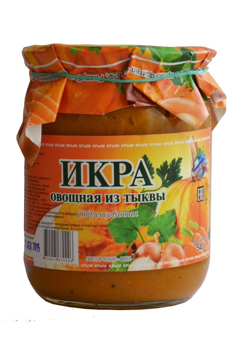 Икра из тыквы соус