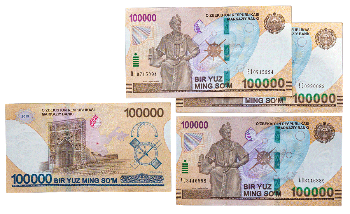 200 000 Сум купюра в Узбекистане. Новые купюры. Банкнота 200 000 сум. Новый дизайн денег.