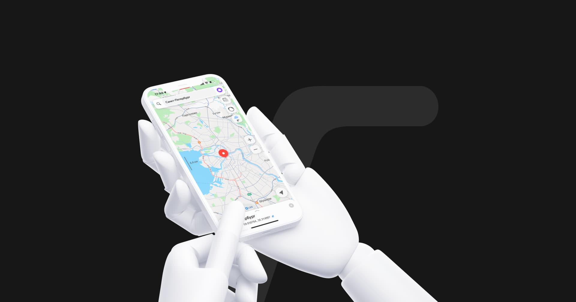 Мы открылись!