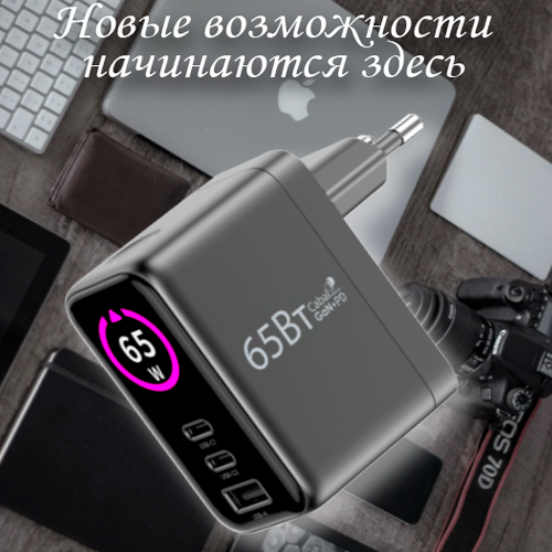 Вид спереди