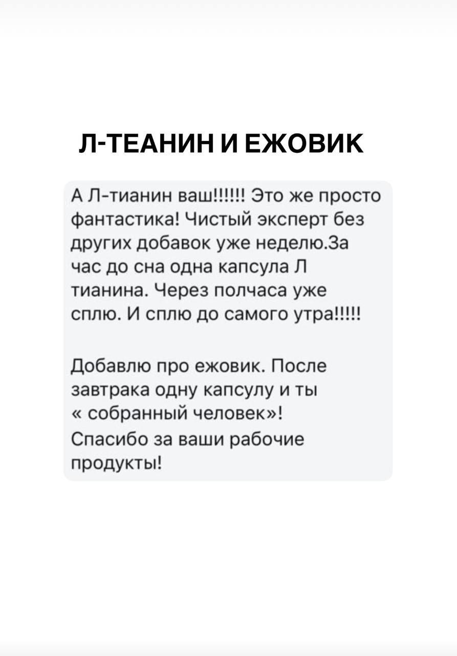 Отзыв покупателя 40