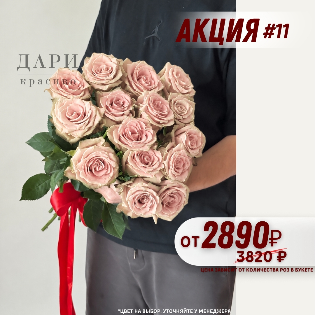 Картинка 2 — горный пейзаж на рассвете