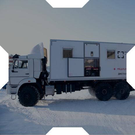 Мобильные медицинские комплексы