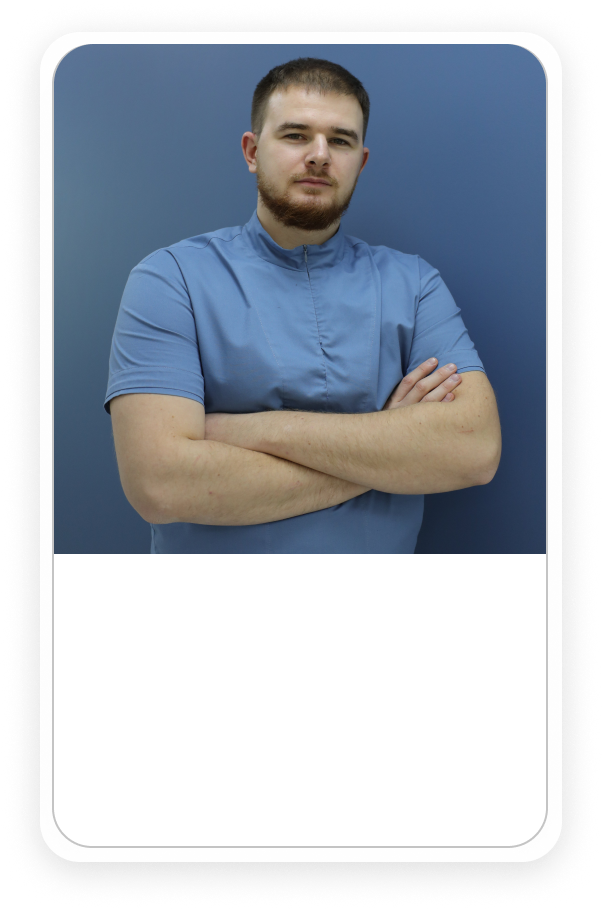 стоматолог