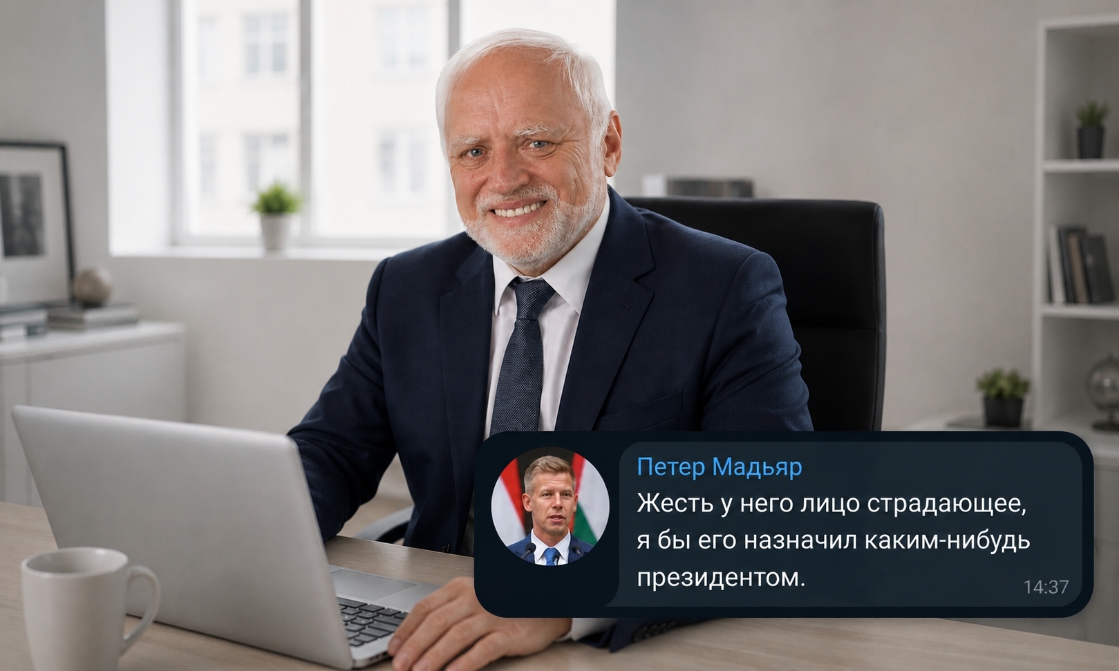 как мем Гарольд демонстрирует триумф эмоциональной узнаваемости