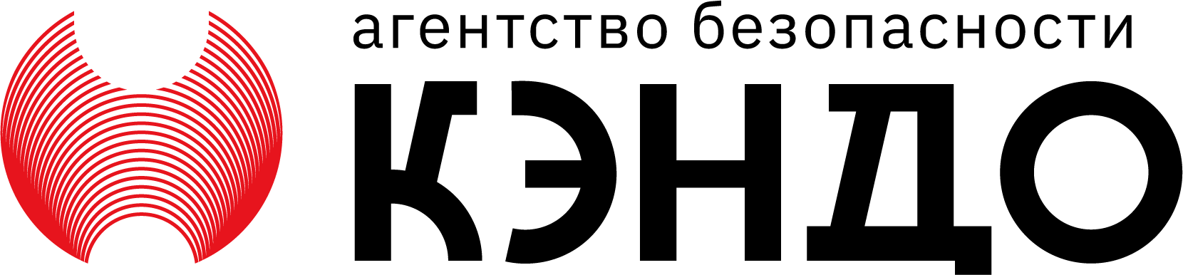 Агентство безопасности информации. Чоп кэндо Челябинск. Кэндо Челябинск охранное предприятие.