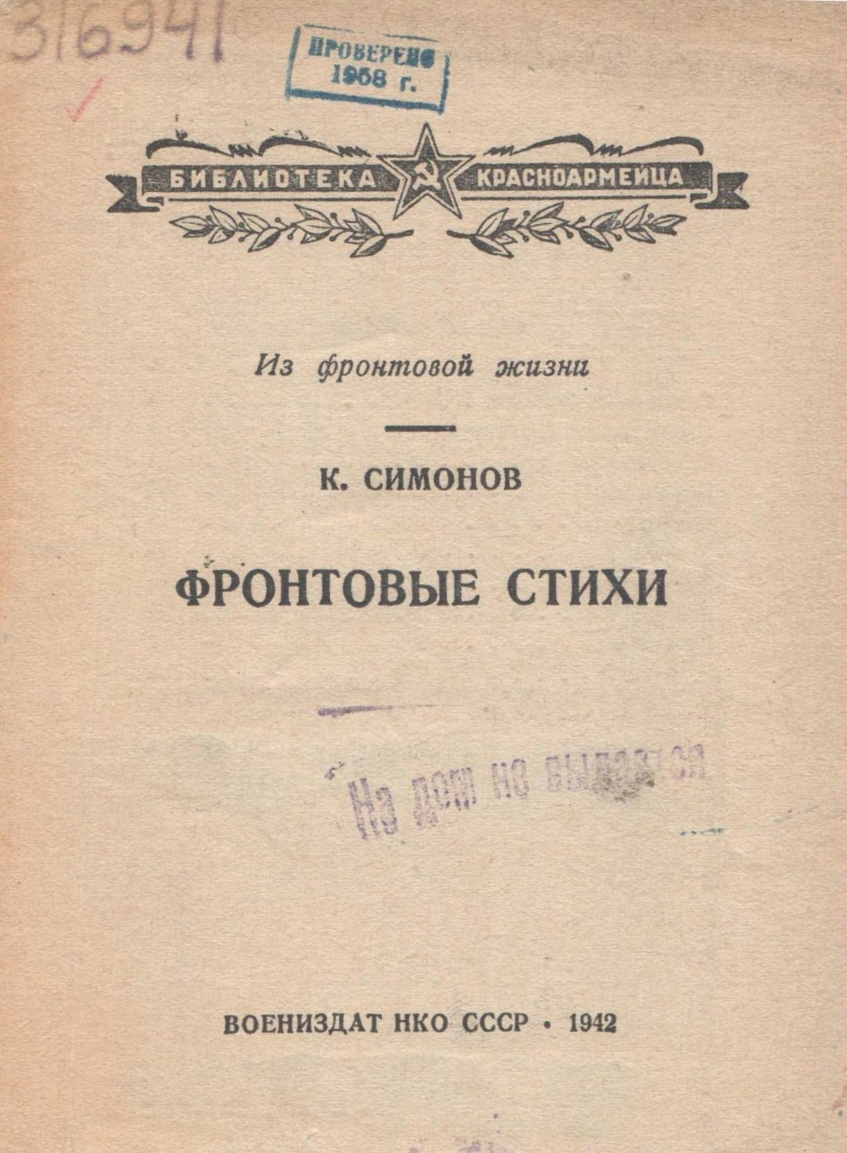 Здесь, на войне, нет черновиков...