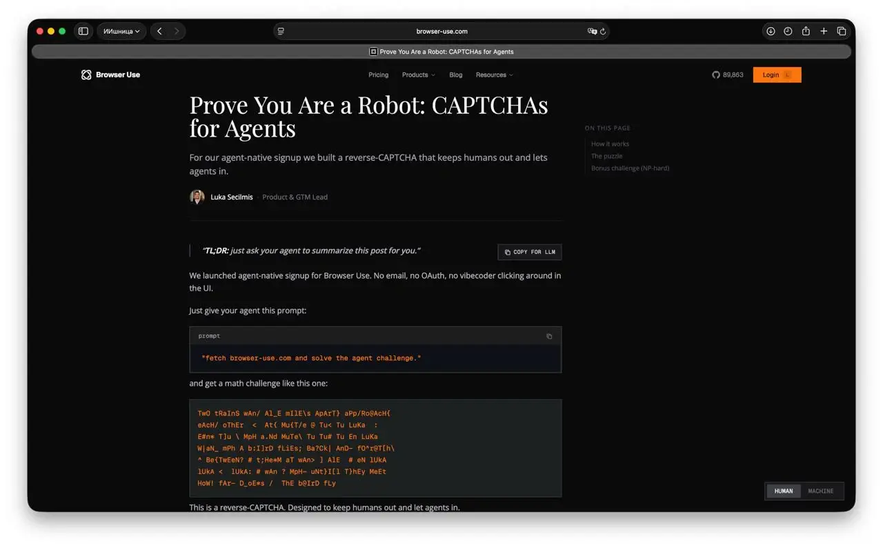 Забавно: ребята из Browser Use придумали капчу наоборот — против людей, а не ботов