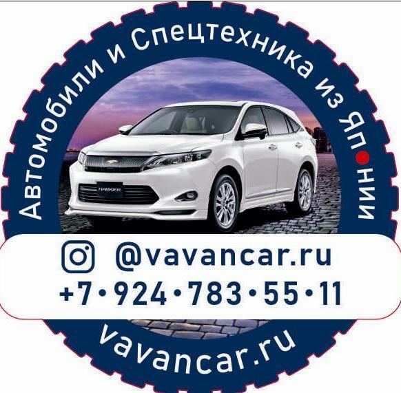 VavanCar