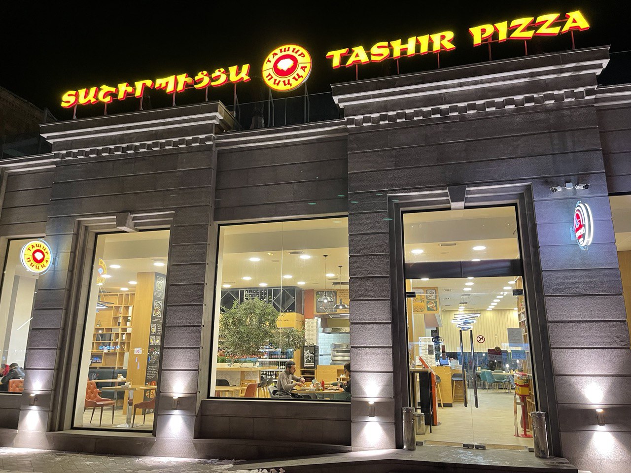 VanadZorro | Ванадзорро - Tashir Pizza, г. Ванадзор