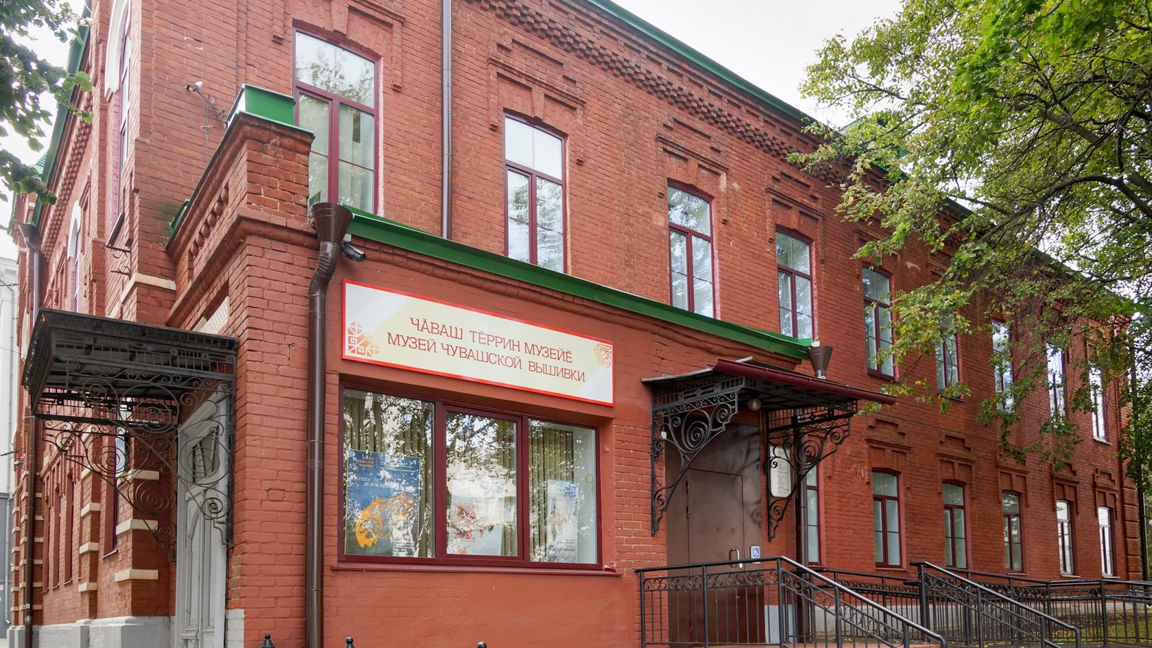 краеведческий музей в чебоксарах