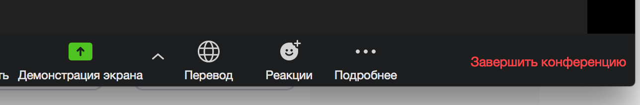 Interpretation icon on the Zoom meeting control toolbar