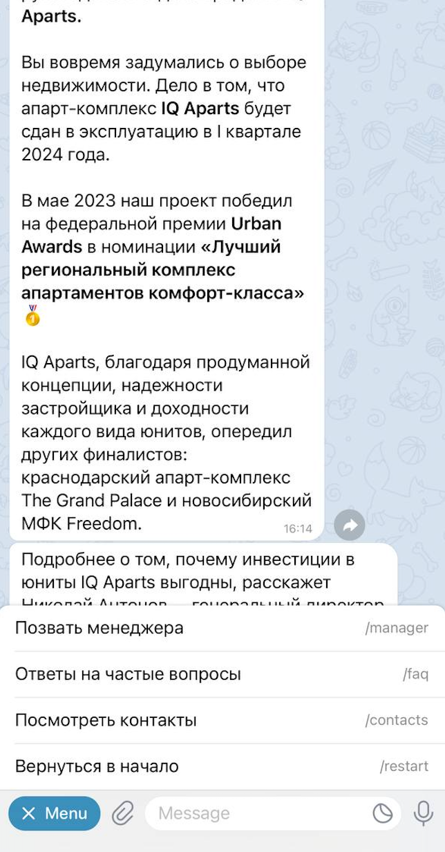 Как в недвижимости на стадии строительства собирать заявки с конверсией  18,9% с помощью чат-бота в Телеграме