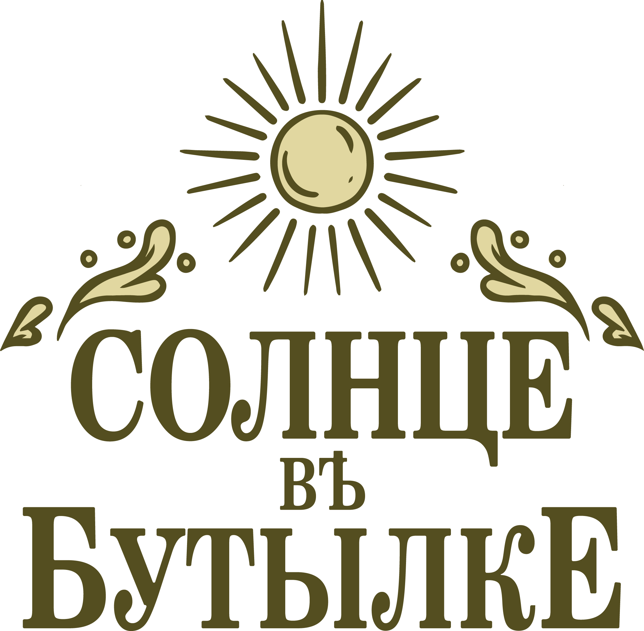 COMPANY