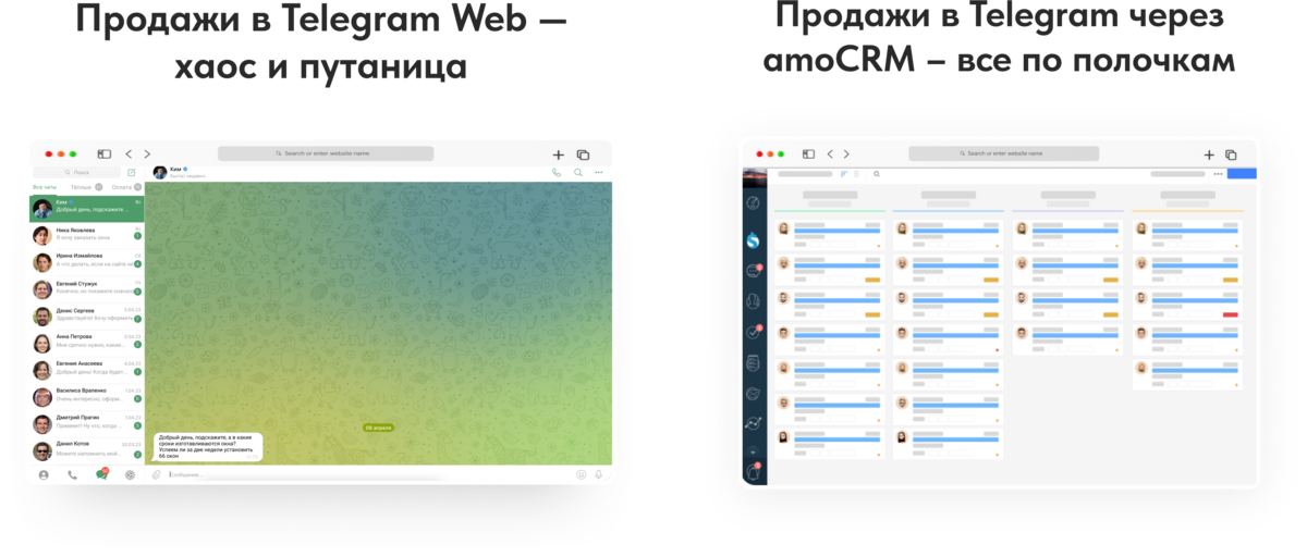 Рассылка в WhatsApp через amoCRM