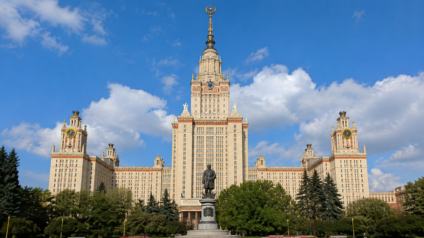 Главное здание МГУ им. М.В. Ломоносова