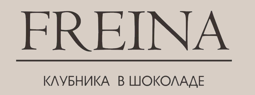  FREINA 