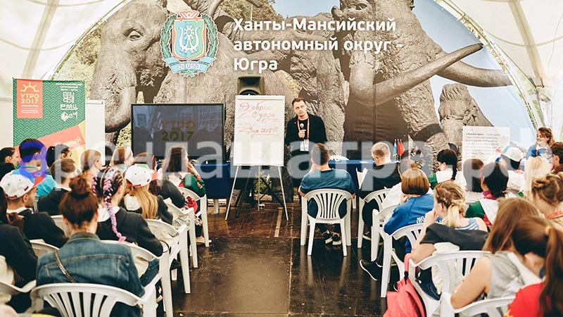 Форум 