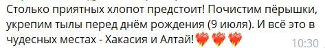 Отзыв 1