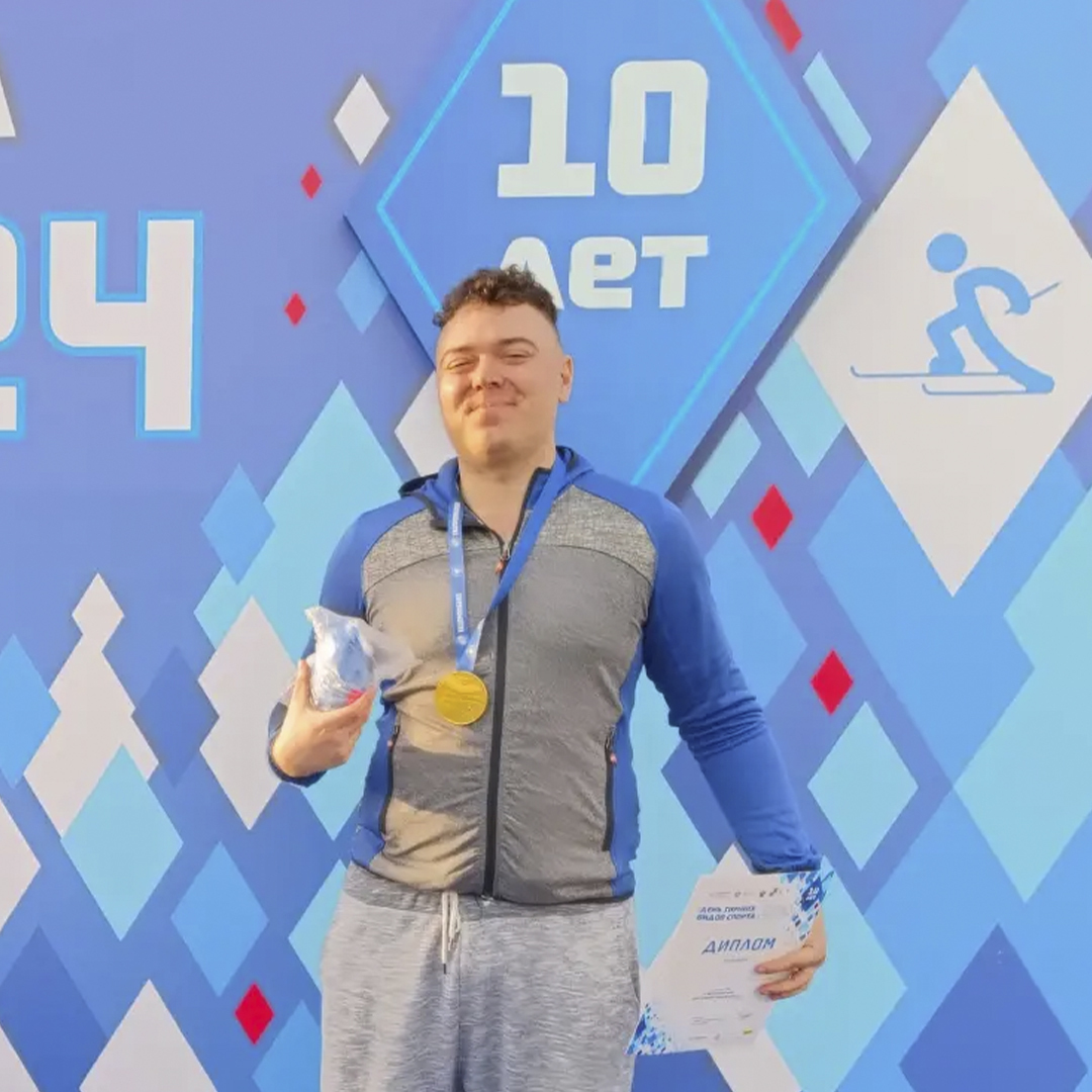 Приглашенный спикер