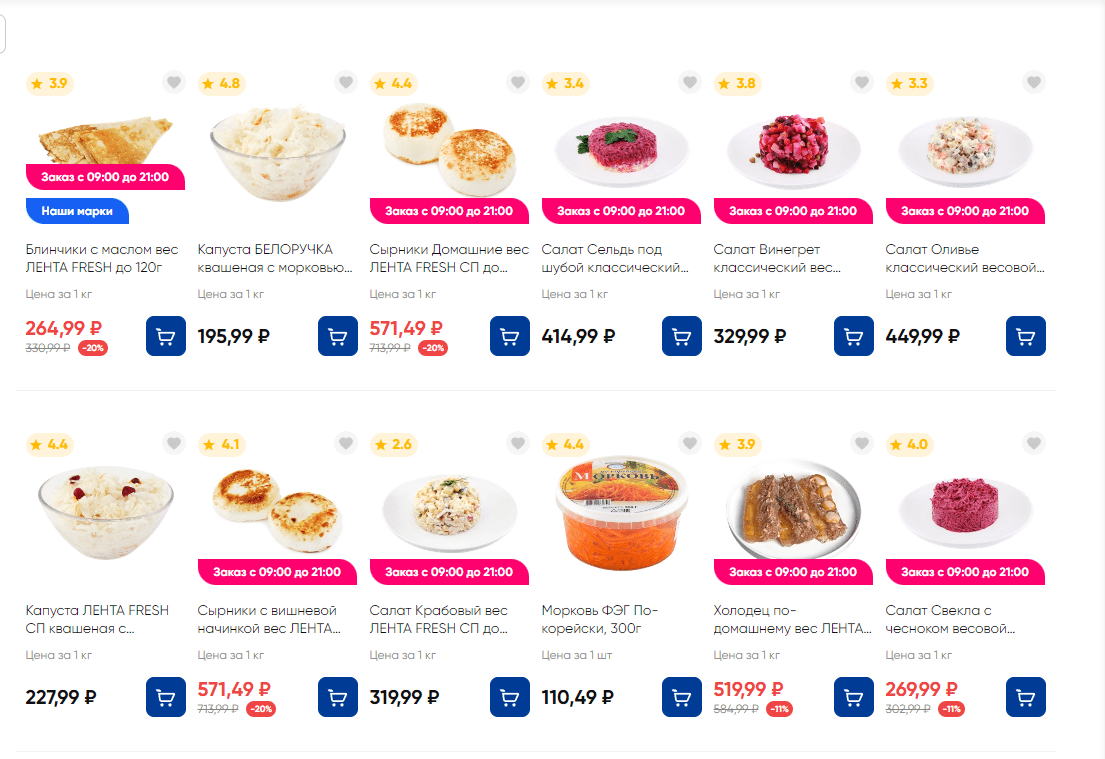 UX-патруль, выпуск одиннадцатый: Лента Онлайн. Проблемы на всем пути заказа продуктов