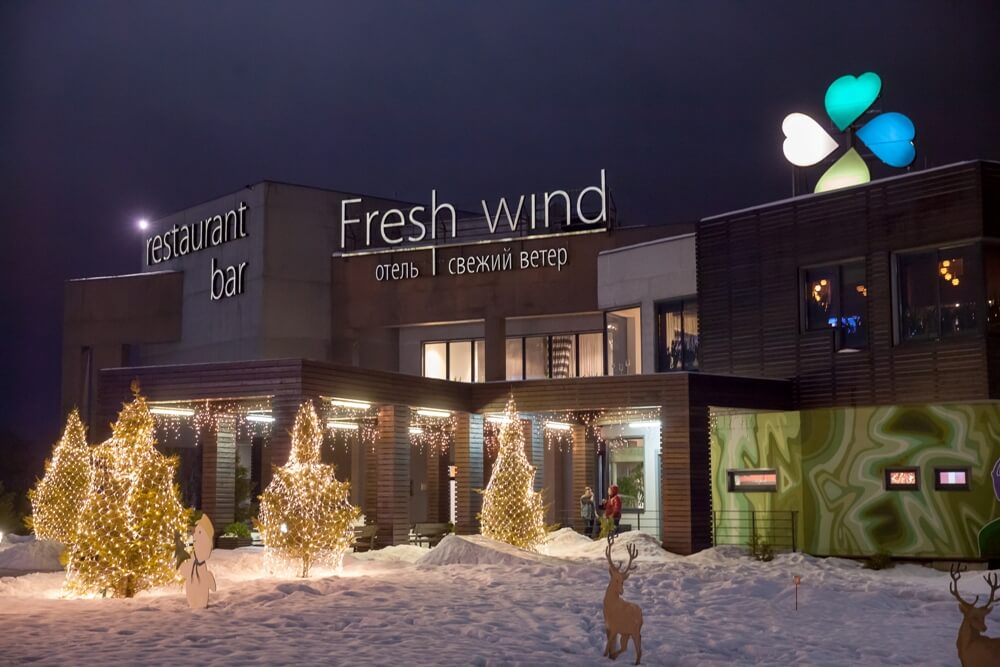 Как свежий ветер. Гостиница свежий ветер дмитров. Свежий ветер отель дмитров дмитров. Свежий ветер отель в подмосковье на дмитровском шоссе. Свежий ветер, деревня курово.