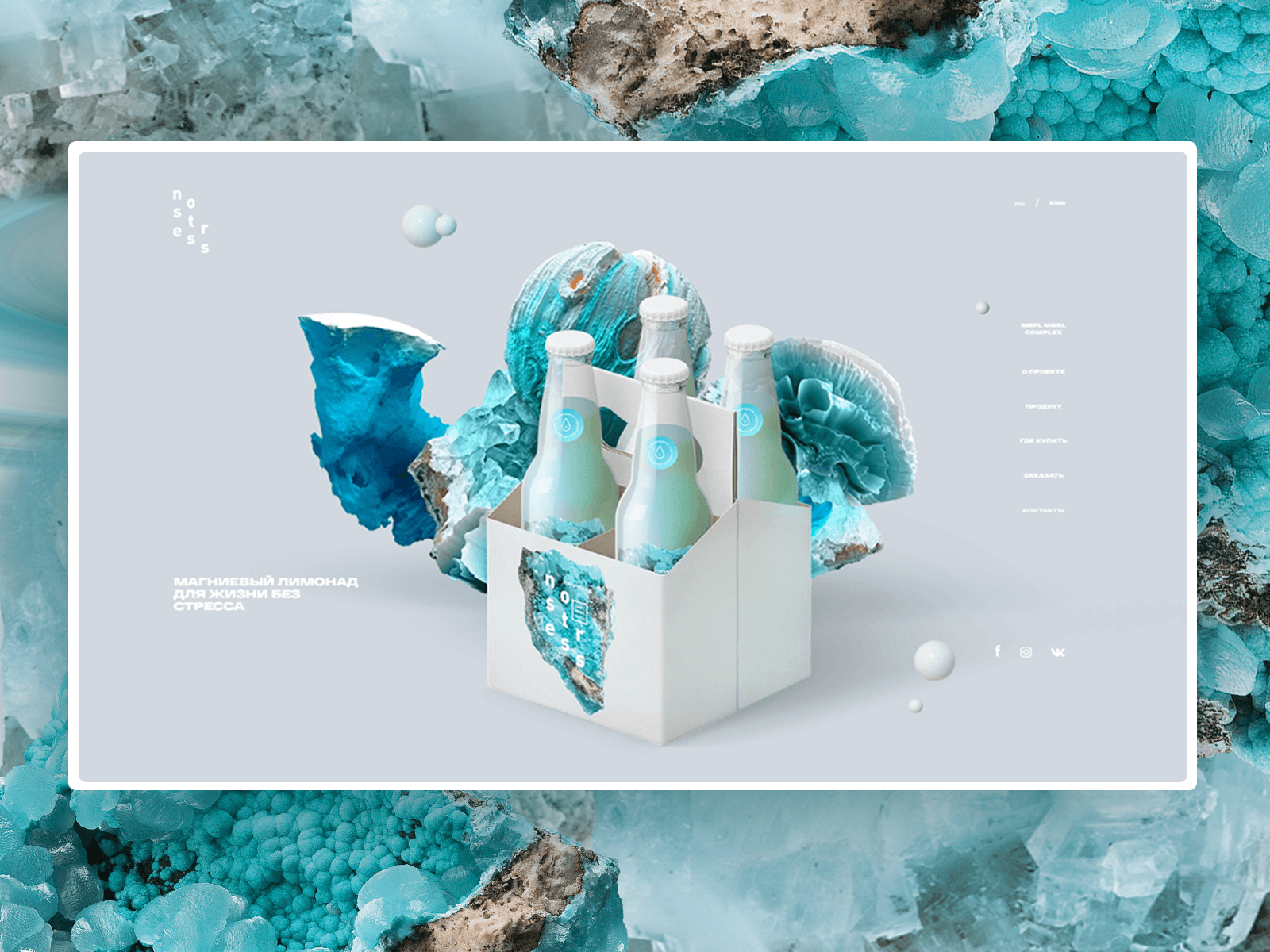 Дизайн сайта на Тильде