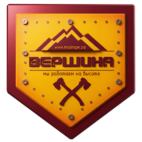 Вершина