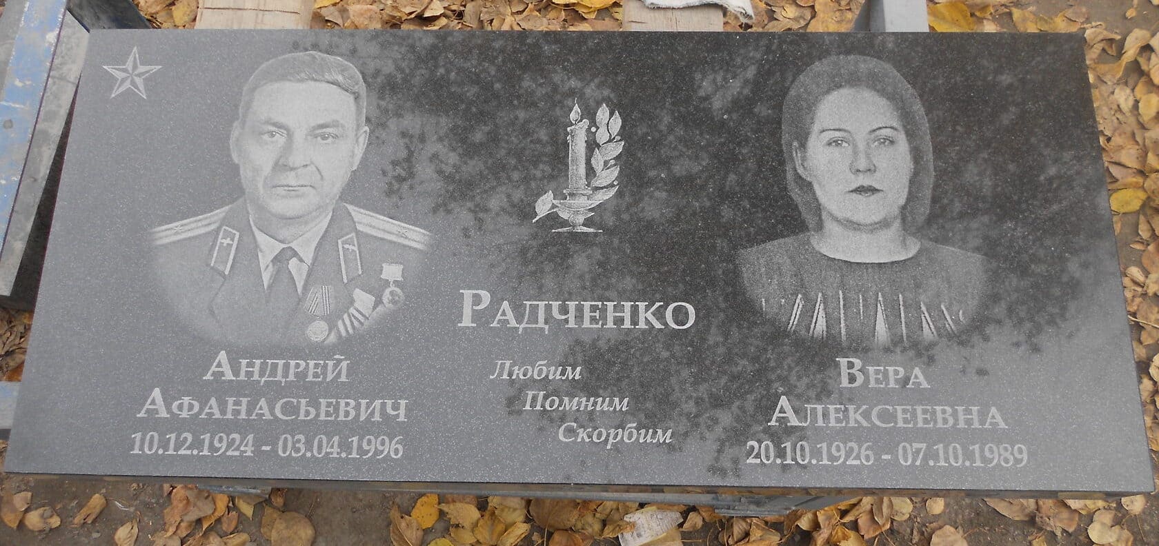 Памятник семейный из Карельского гранита, размер 1000х450х50