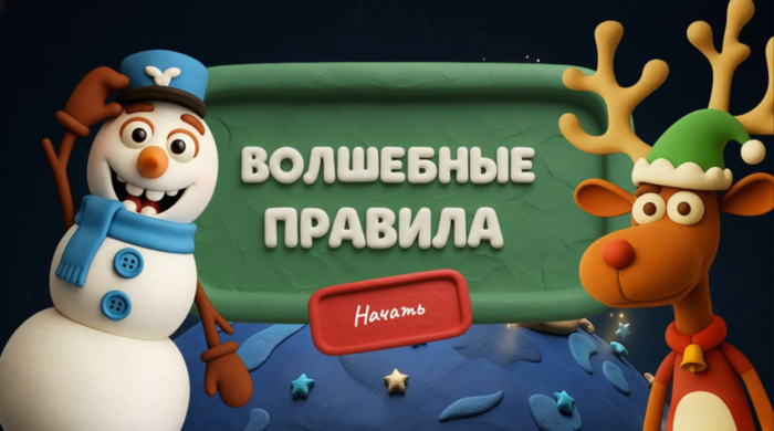 Проект Ирины Сильманович